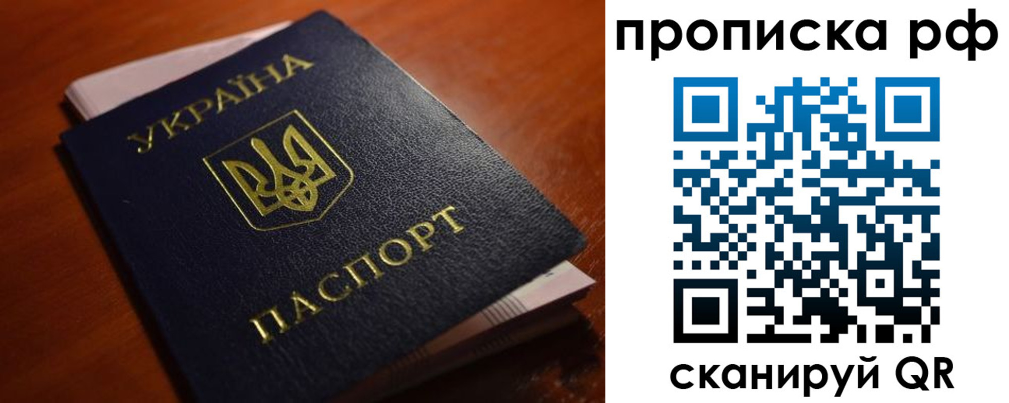 временная регистрация поиск в Новочебоксарске