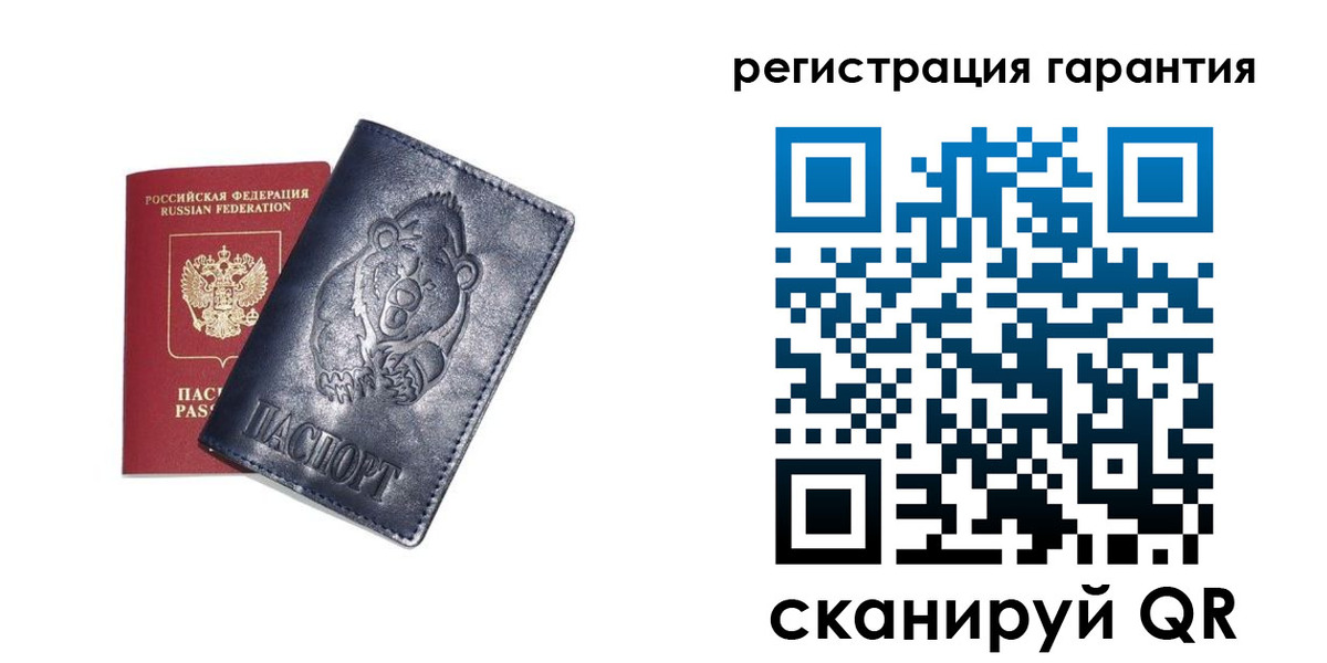 прописка для кредита в Новочебоксарске